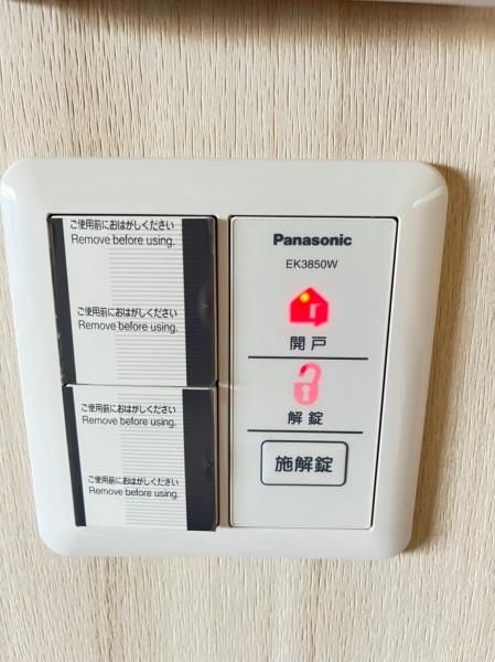 枚方市須山町の中古一戸建て