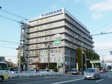 守口市佐太中町1丁目の中古一戸建て(社会医療法人弘道会守口生野記念病院)