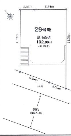 寝屋川市太秦緑が丘　29号地