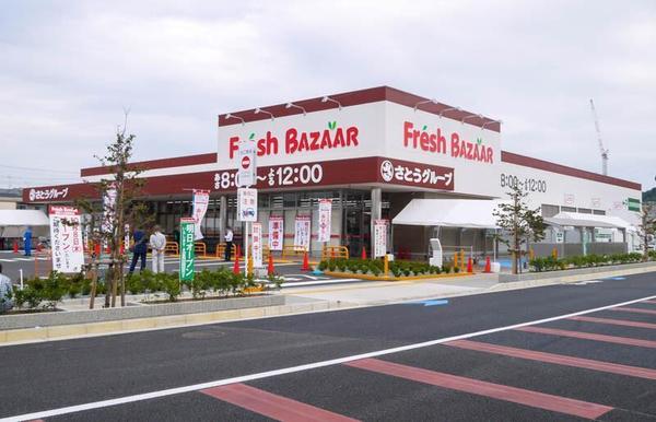 寝屋川市太秦緑が丘の土地(フレッシュバザール寝屋川公園駅前店)