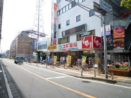 門真市末広町の土地(スギ薬局古川橋店)