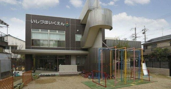 ロイヤルシャトーねやがわオークビル(認定こども園石津保育園)