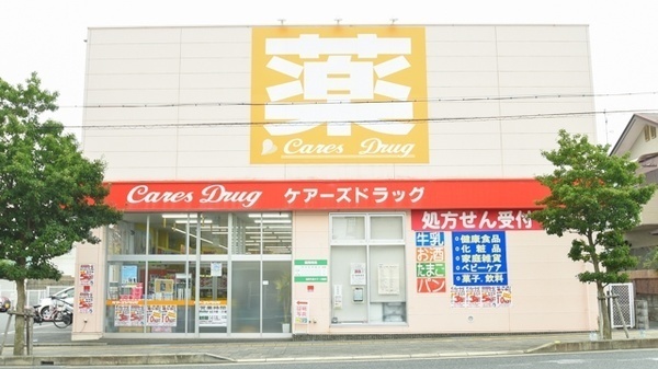 シティハイツねやがわ1番館(ケアーズドラッグ寝屋川店)