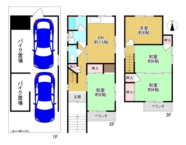 寝屋川市長栄寺町　中古戸建