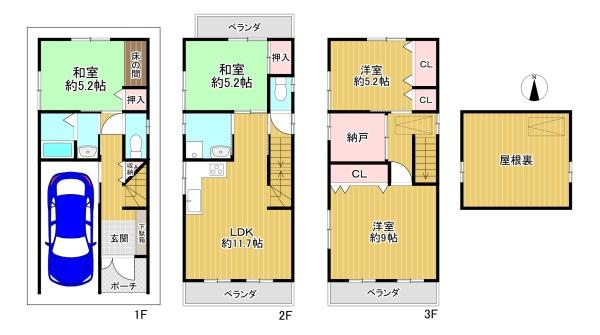 寝屋川市高柳４丁目の中古一戸建て
