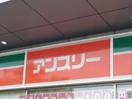 寝屋川市東香里園町の中古一戸建て(アンスリー香里園店)
