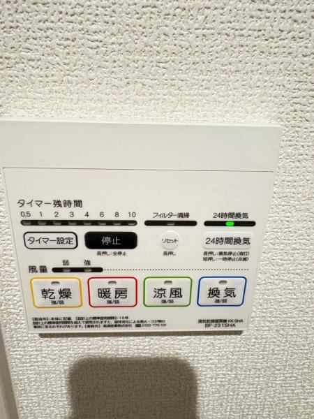 寝屋川市太秦中町　新築戸建