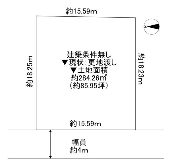 寝屋川市成田東町　土地