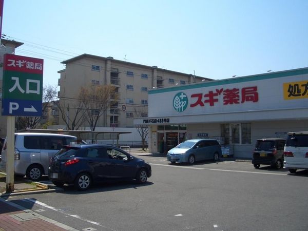 門真市千石東町の中古一戸建て(スギ薬局門真千石店)