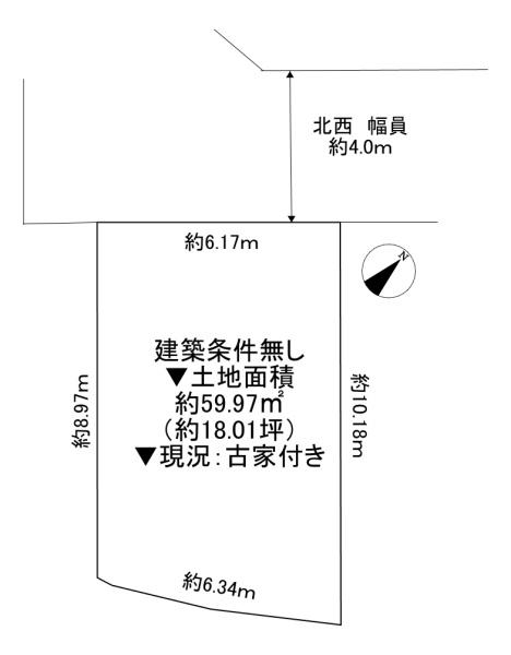 寝屋川市高柳7丁目　古家付き土地