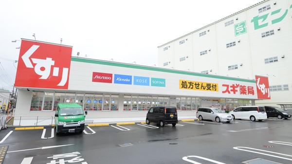 寝屋川市大成町の中古一戸建て(スギ薬局寝屋川木田店)