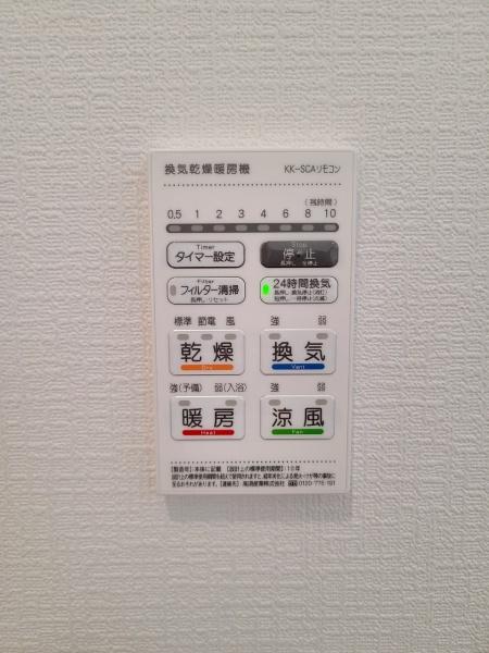 門真市岸和田2丁目　新築戸建12号棟