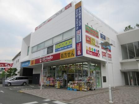 サンマークス大日サンタワーレジデンスG棟(キリン堂大日ベアーズ店)