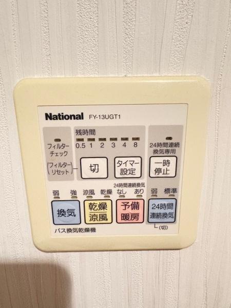 サンマークス大日サンタワーレジデンスG棟