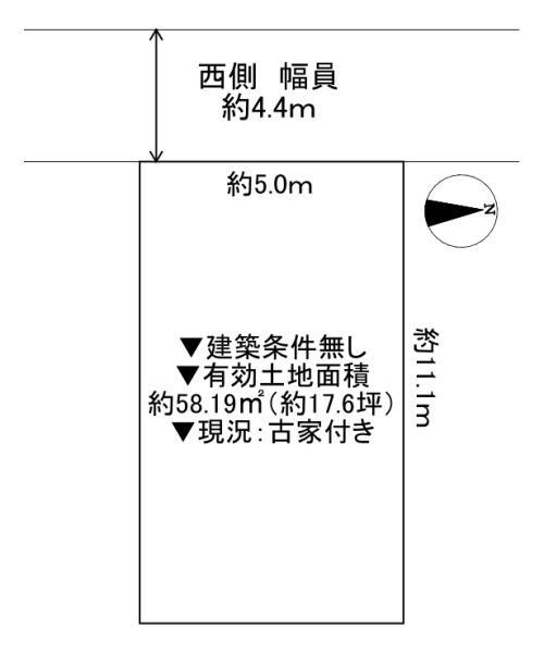 箕面市半町4丁目　土地