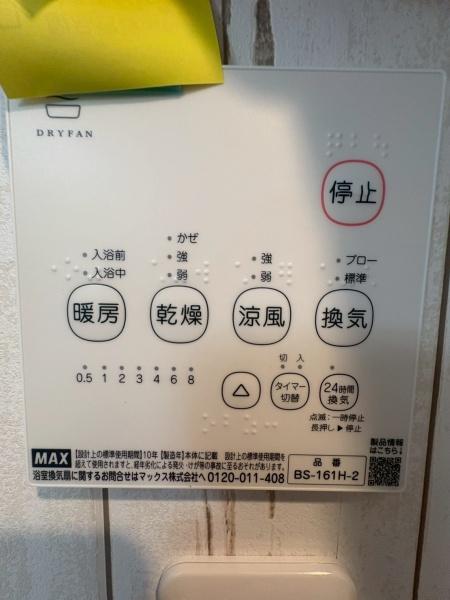 門真市野里町の中古一戸建て