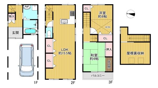 寝屋川市出雲町　中古戸建