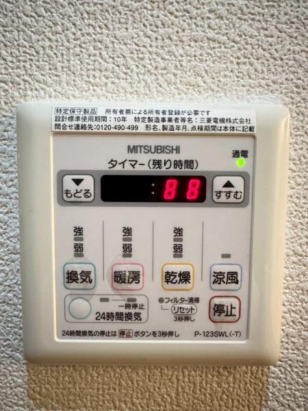 門真パーク・マンション