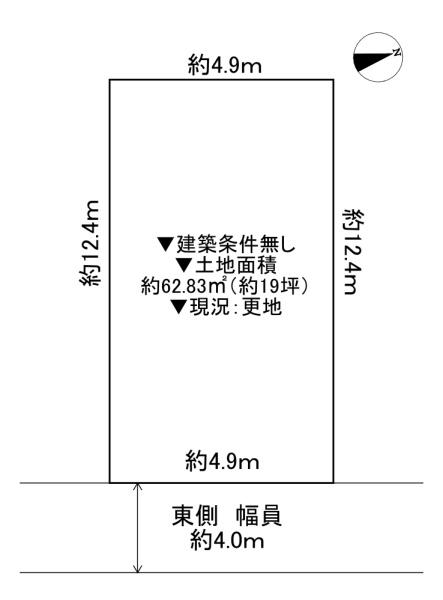 寝屋川市南水苑町　土地
