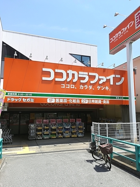 トーカンジェネラス香里丘ステラシティ(ココカラファイン香里ケ丘店)