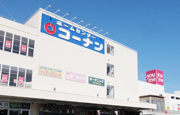 朝日プラザイーストスクエア(コーナンPRO外環大東店)