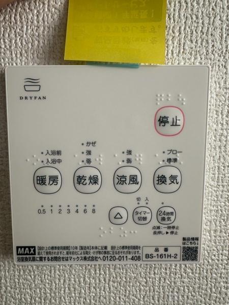 寝屋川市仁和寺町　新築戸建1号棟