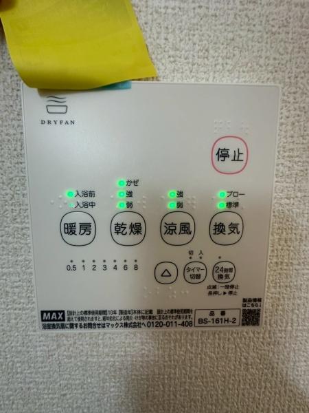 寝屋川市仁和寺町　新築戸建2号棟
