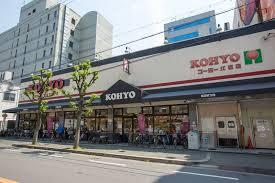 ライオンズマンション第２江坂(コーヨー江坂店)