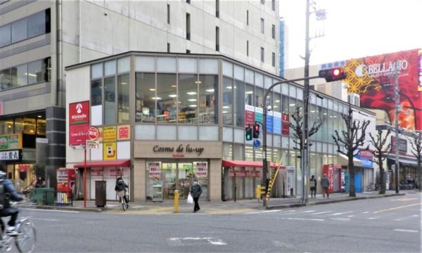ライオンズマンション第２江坂(キリン堂コスメ江坂西店)