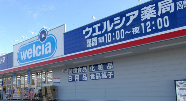 寝屋川市三井南町の土地(ウエルシア寝屋川緑町店)