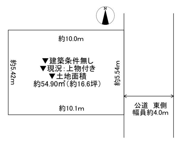 寝屋川市池田中町　古家付き土地
