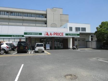 グリーンコーポ門真(A-プライス守口店)