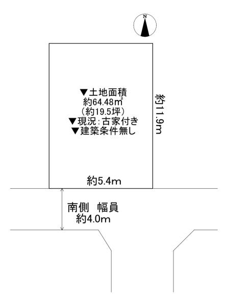 門真市柳町　古家付き土地