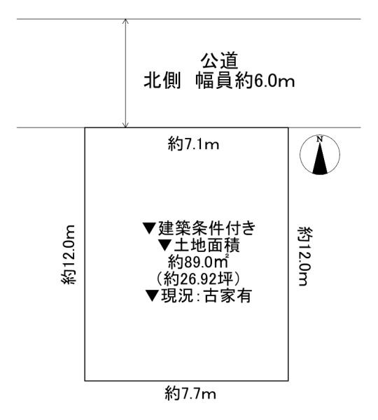 守口市梶町4丁目　古家付き土地