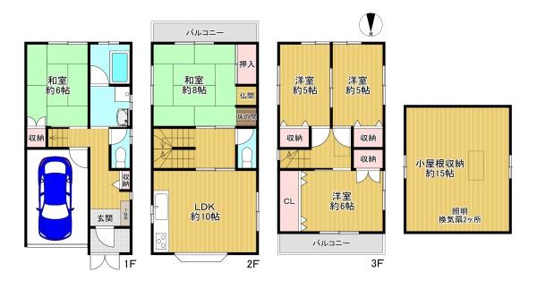 寝屋川市黒原城内町　中古戸建