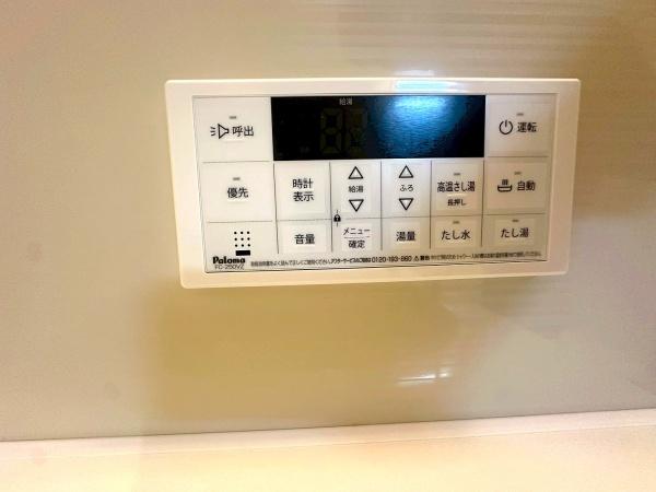 ファミール寝屋川パークサイド