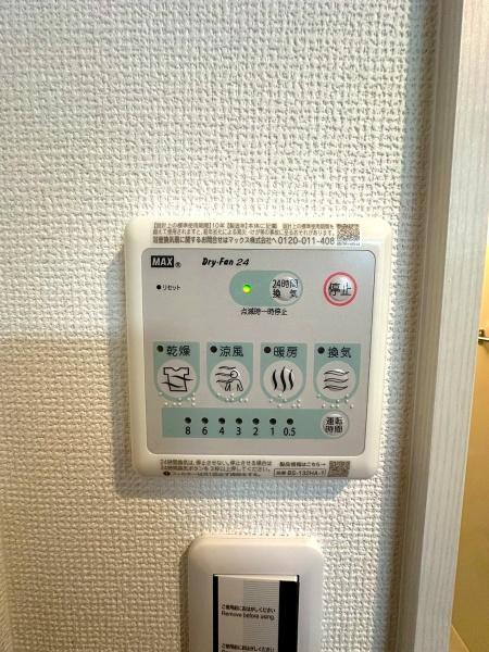 ファミール寝屋川パークサイド