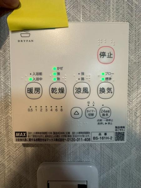 守口市金田町2丁目の中古一戸建て(その他)