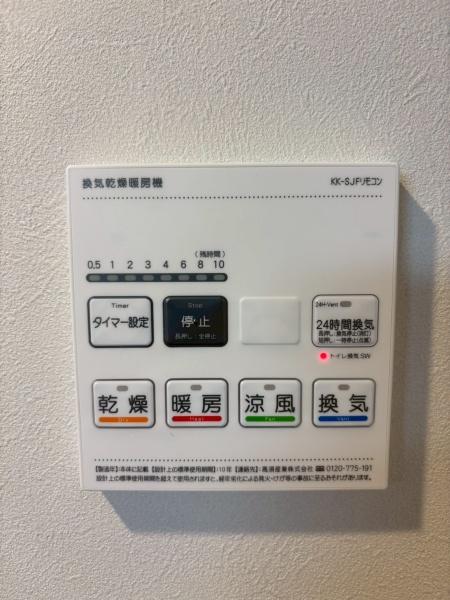 大和田ハイムＡ棟