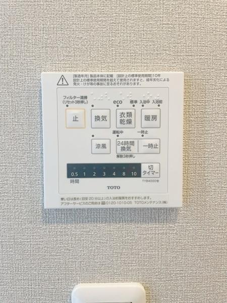 メイプルパークスクエア西２番街