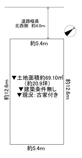 東大阪市中鴻池町１丁目の土地