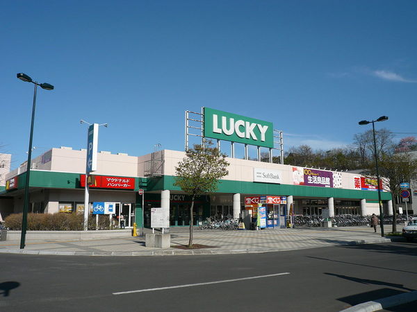 東大阪市中鴻池町1丁目の土地(ラッキー鴻池店)