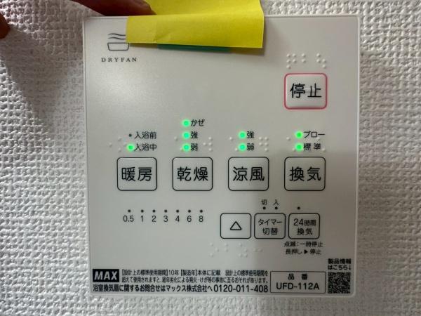 寝屋川市成美町　新築戸建