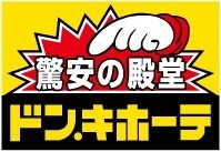 ブランズタワー香里園ロジュマン(ドン・キホーテ寝屋川香里園店)