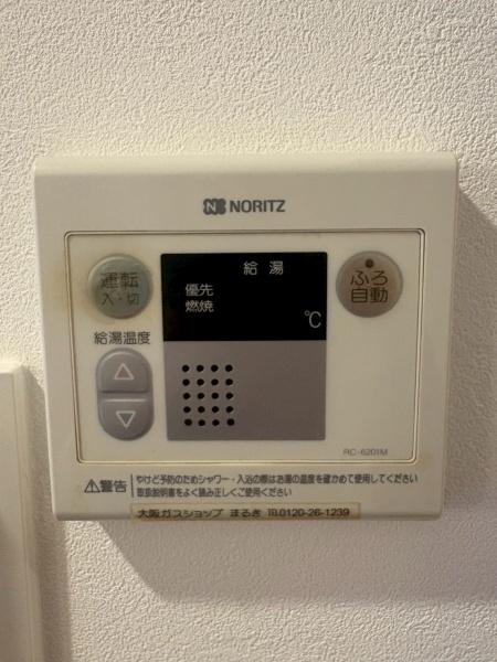 ライオンズマンション寝屋川