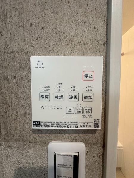 寝屋川市昭栄町　新築戸建