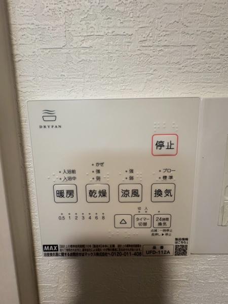 門真市御堂町の中古一戸建て