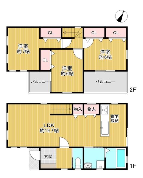 寝屋川市寝屋１丁目の中古一戸建て