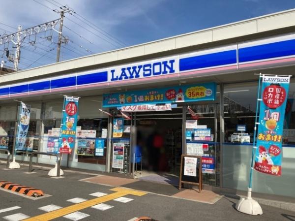 メゾン・ド・セジュール(ローソン淀川塚本一丁目店)