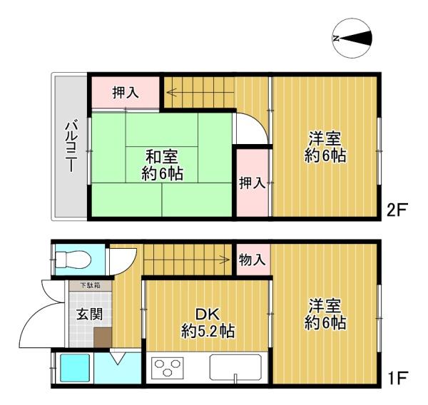 門真市三ツ島5丁目　中古テラス